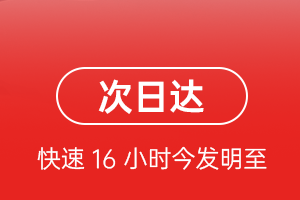 哈尔滨平房航空快递航空货运 航空货运