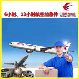 哈尔滨平房航空快递公司谈空运的四大作用是什么